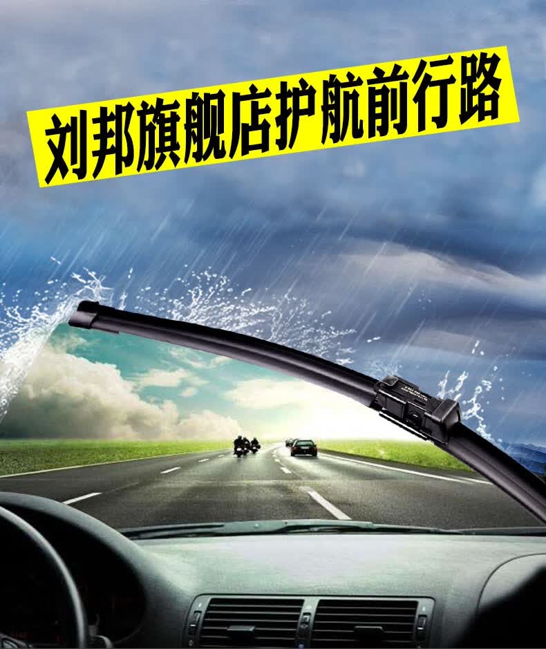 适用于2022款东风日产启辰d60ev单胶条雨刮器雨刷器启辰d60ev专用前窗
