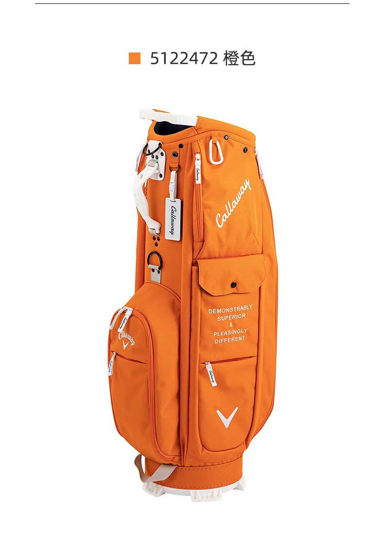 22新款callaway卡拉威高尔夫球包男士轻量化多功能大容量标准球包