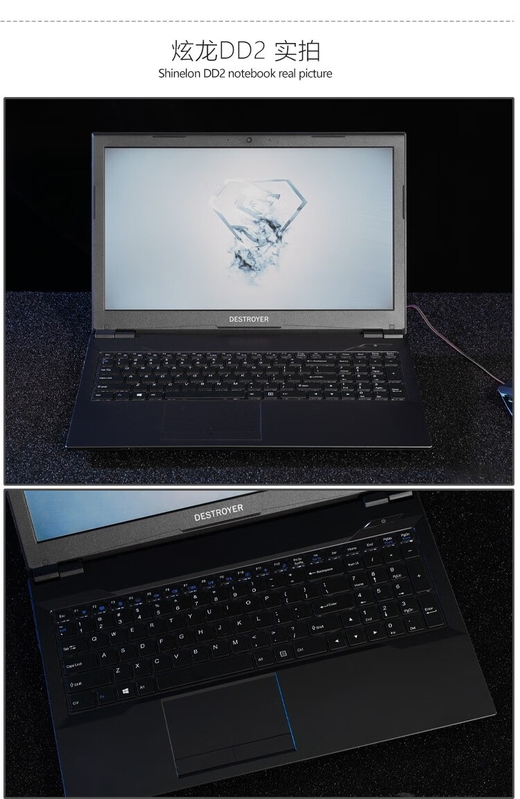 炫龙t3二手笔记本电脑144hz电竞全面屏rtx3060游戏本173英寸毁灭者