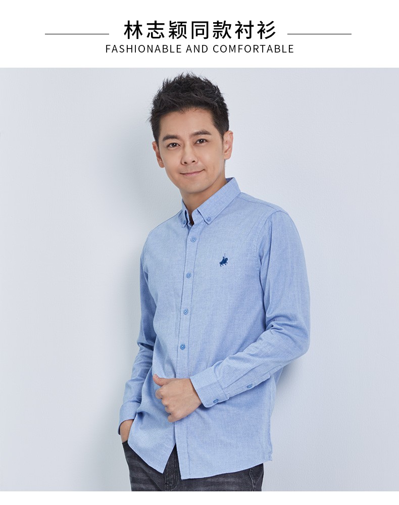 林志颖同款罗蒙romon纯棉格子长袖衬衫男磨毛保暖秋季新款中青年商务