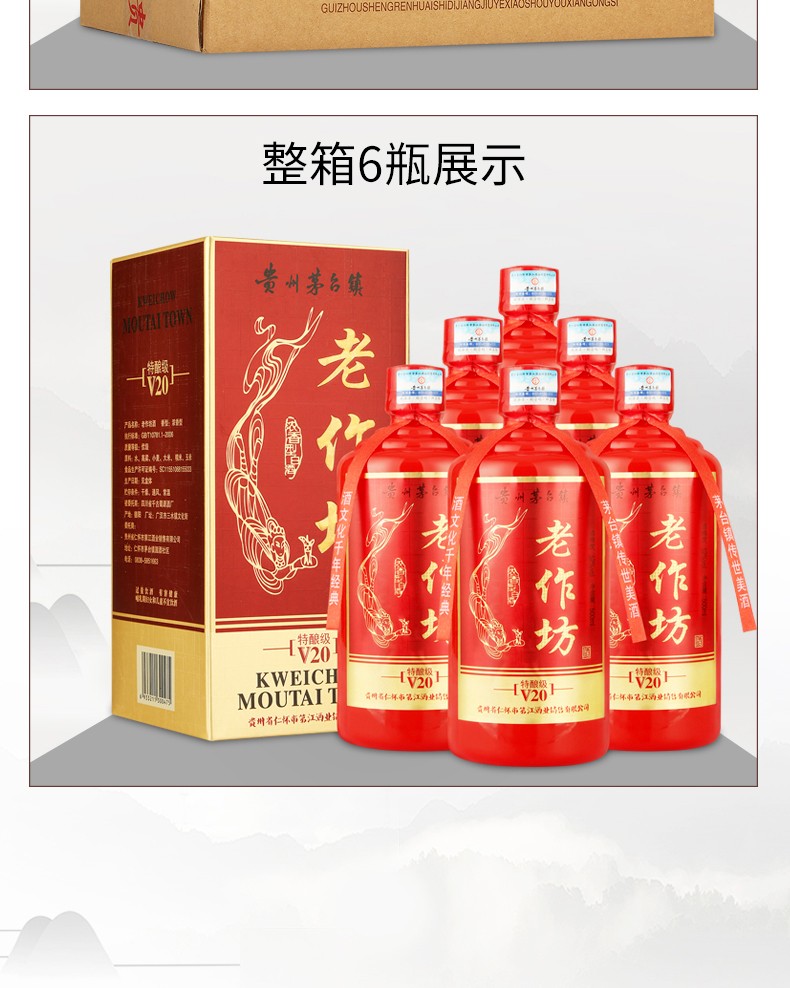 【再得赠品一件】赖高淮匠心作品窖父52度 浓香型白酒 整箱装500ml*6