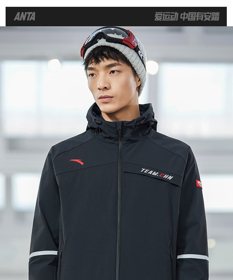 安踏运动外套男中国冰雪teamchn春季新款薄外套综训男梭织上衣休闲服