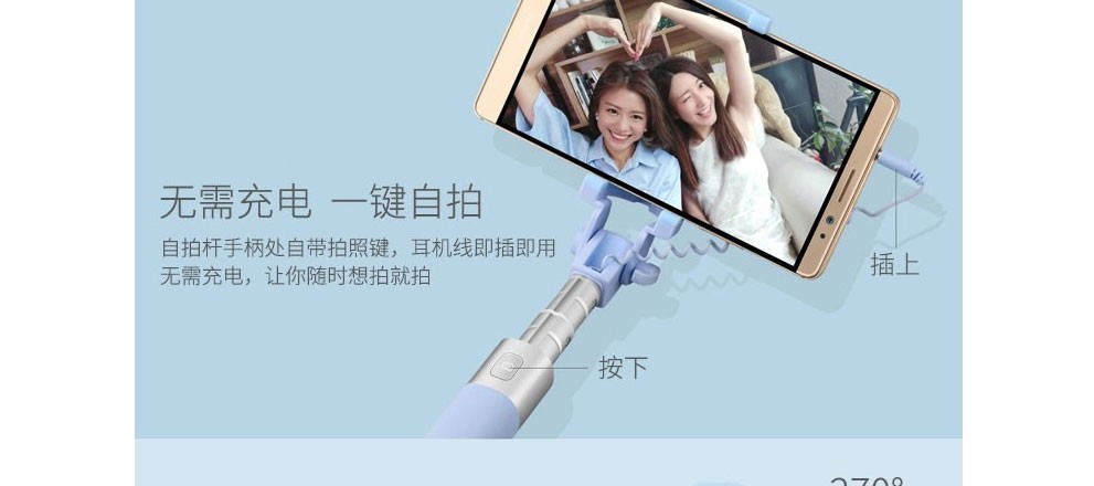 华为自拍杆手机通用线控便携迷你伸缩折叠自拍架直播支架拍照直拍杆
