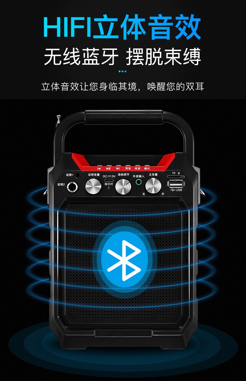 爱歌aige爱歌s15户外广场舞音响迷你手提便携无线蓝牙地摊叫卖音箱