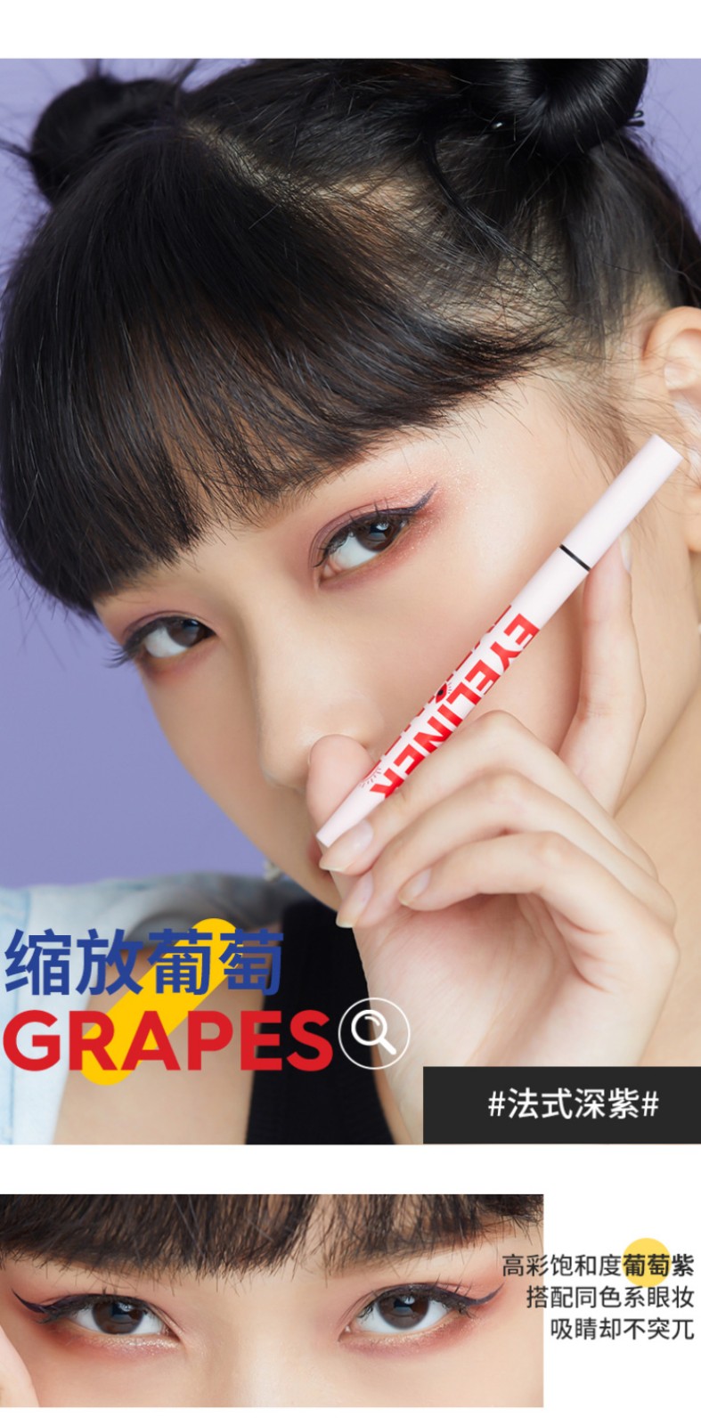 kato眼线液笔不晕染防水防汗持久彩色眼线笔女新手初学者棕色极细选中