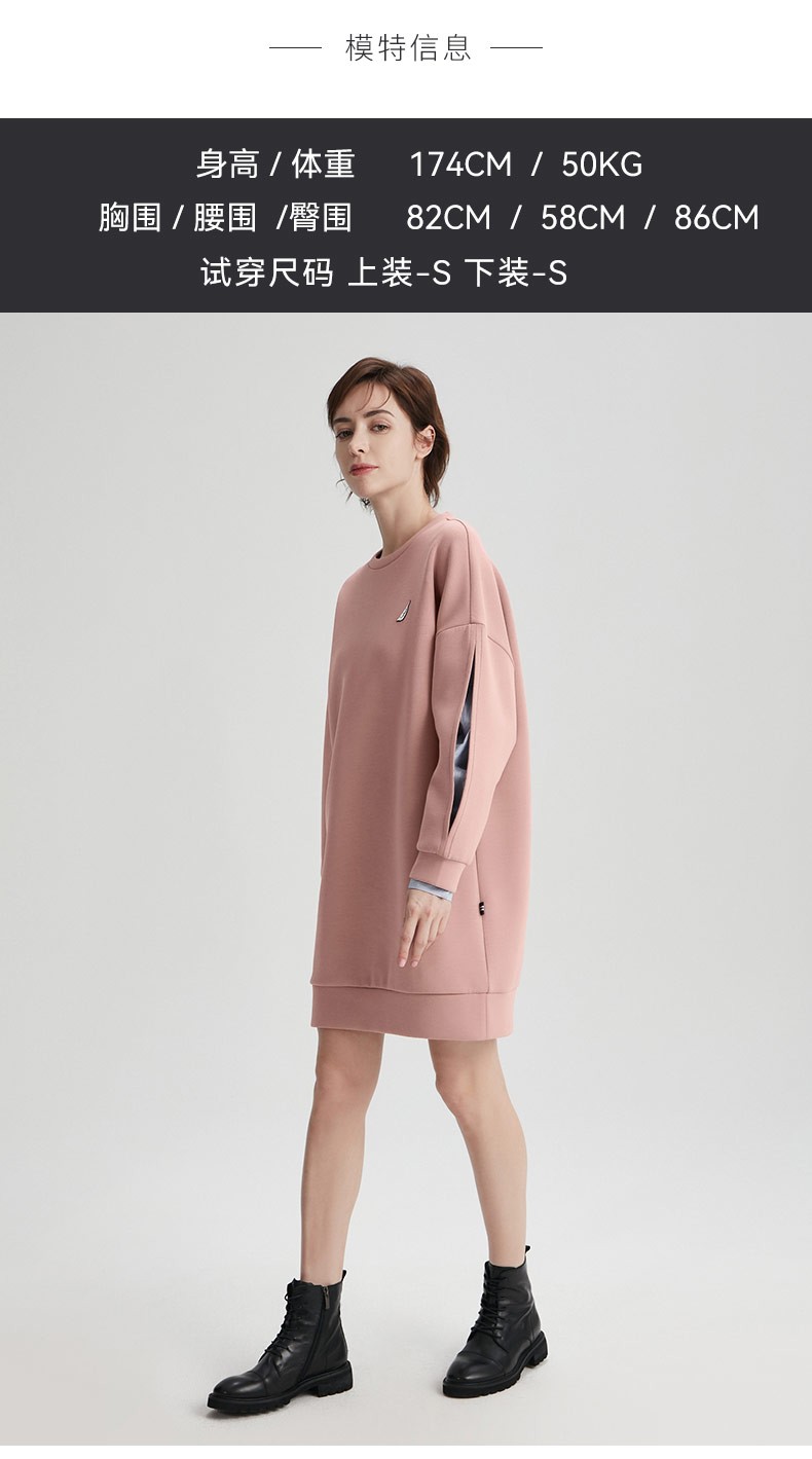 商场同款nautica诺帝卡女装2021秋冬新款高弹力亲肤中长款卫衣连衣裙