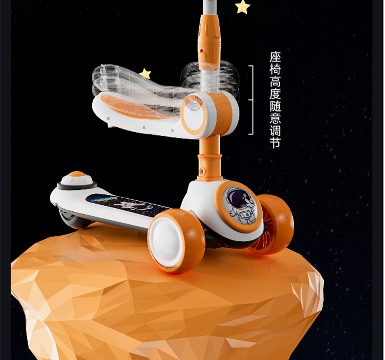 八凡折叠太空儿童滑板车1-7岁宝宝踏行可折叠闪光单脚三轮踏板车可调