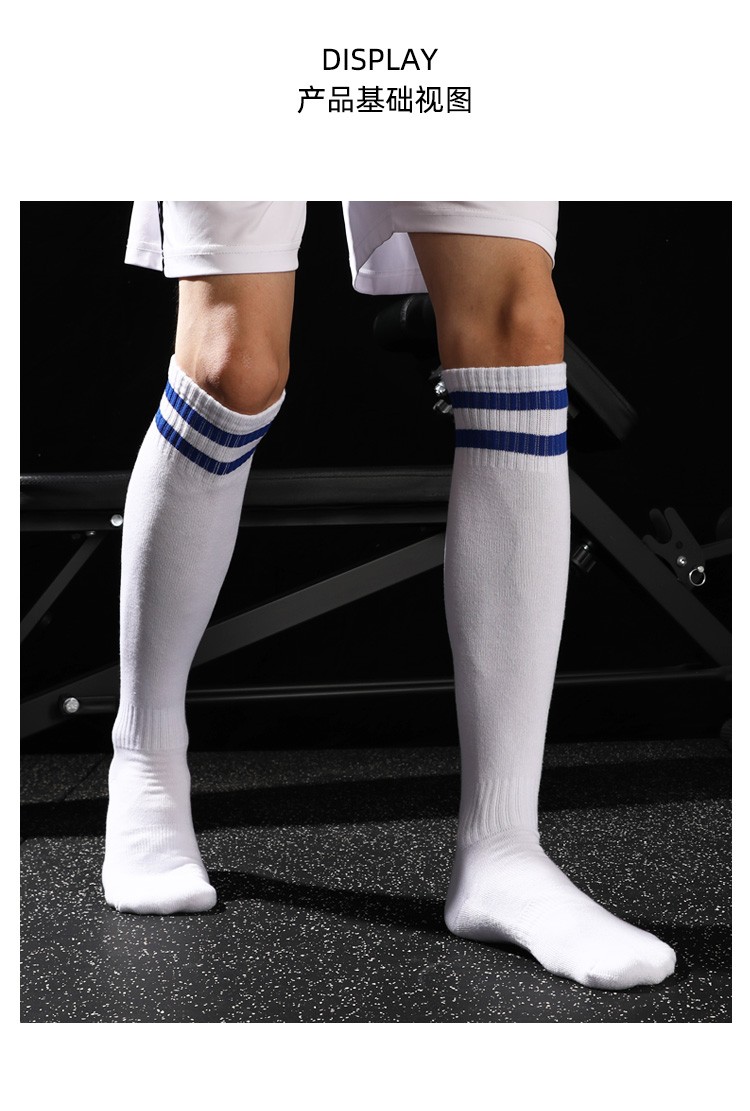 足球袜男女长筒袜成人儿童男童中筒薄毛巾底女防滑运动袜白色成人码