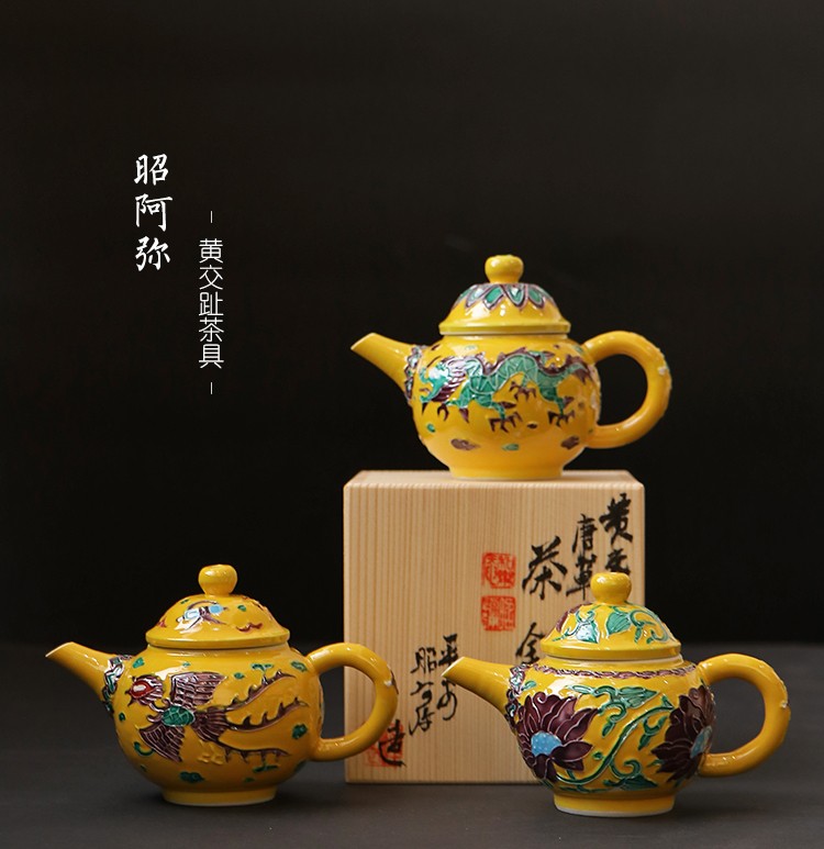 日本进口清水烧陶瓷泡茶壶昭阿弥黄交趾后手龙凤凰唐草纹急须壶款二