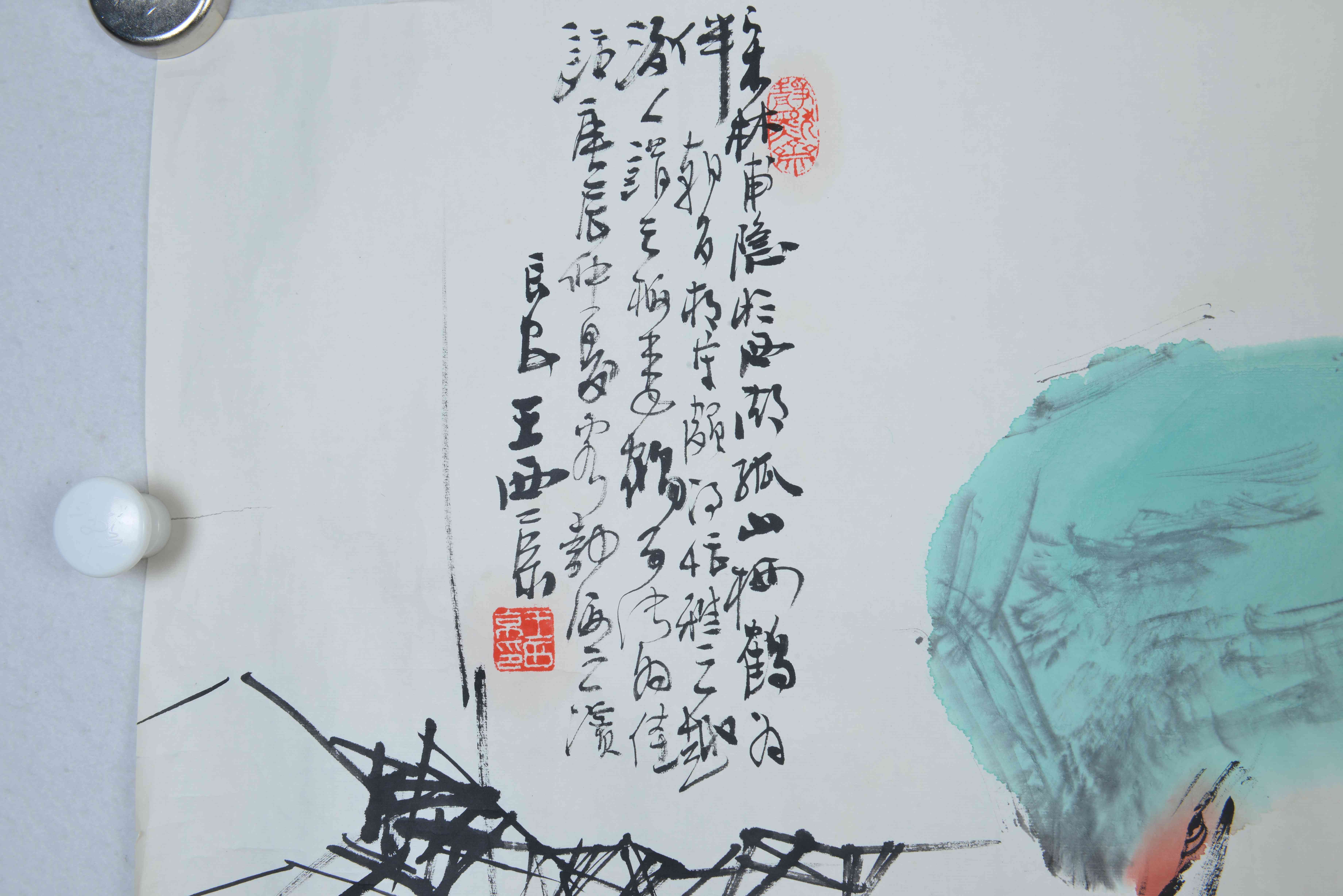 内容:人物梅鹤图,落款:王西京,规格:138×69厘米书画杂项等上拍明细第