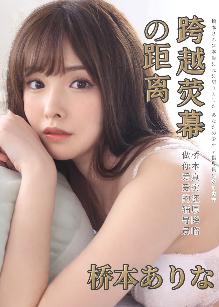 谜姬飞机杯阴臀倒模男用自慰器桥本有菜11比例双通道真人臀部复刻全