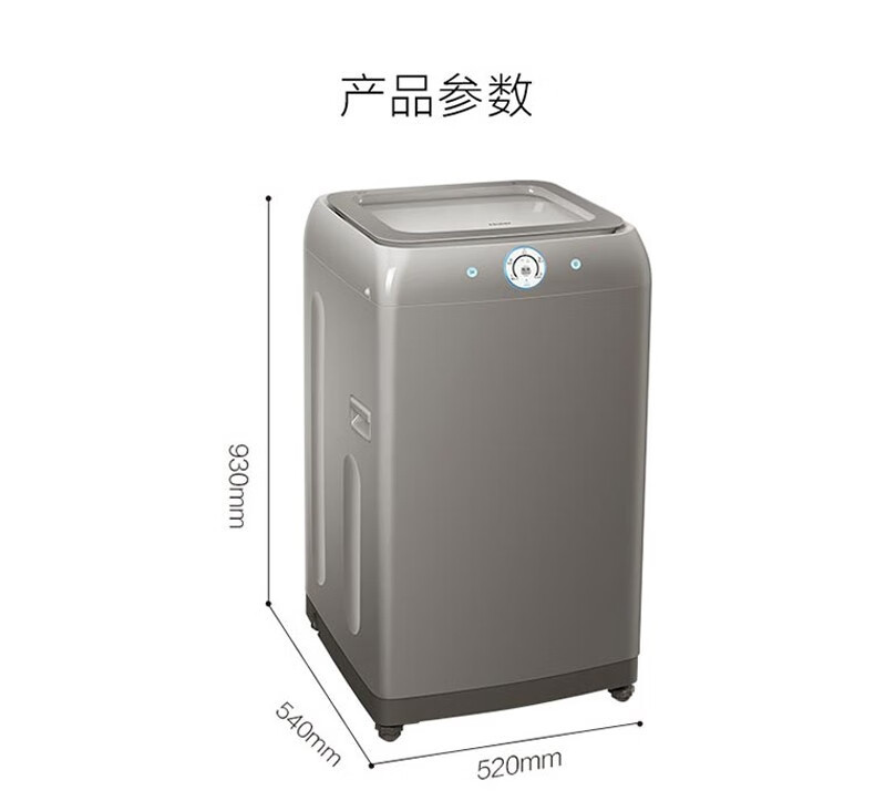 海尔洗鞋机xq2ju1多功能全自动波轮洗衣健康桶自洁360刷洗鞋面