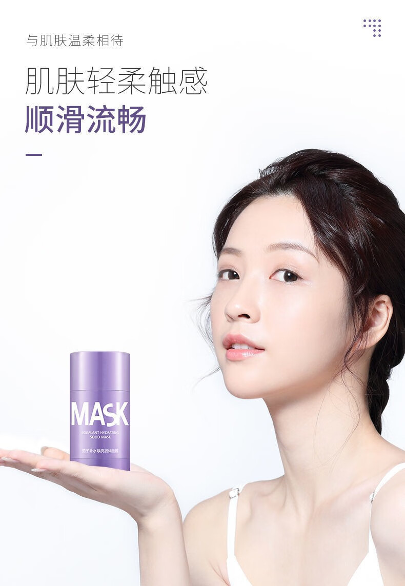 韩伦美羽绿茶hunmui固体清洁面膜棒mask控油固体面膜泥清洁毛孔控油