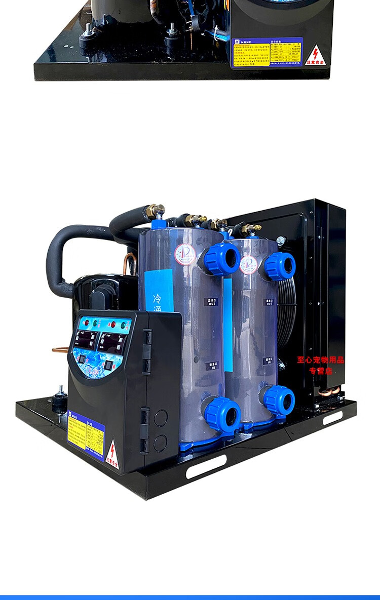 鱼池冷水机组鱼缸制冷机小型海鲜一拖二淡水水产养殖降温器恒温机 3p