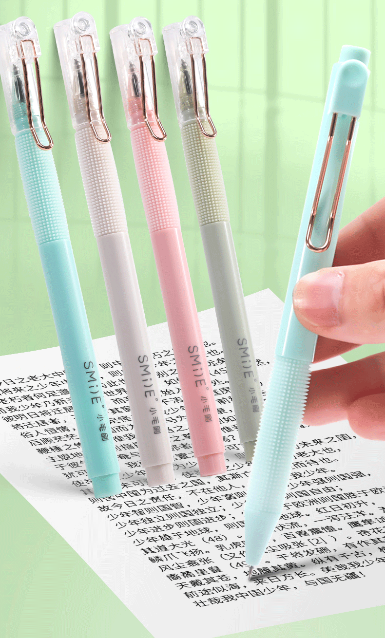微笑360小毛刷按动中性笔舒适软握水笔高颜值ins按压式签字笔c1901