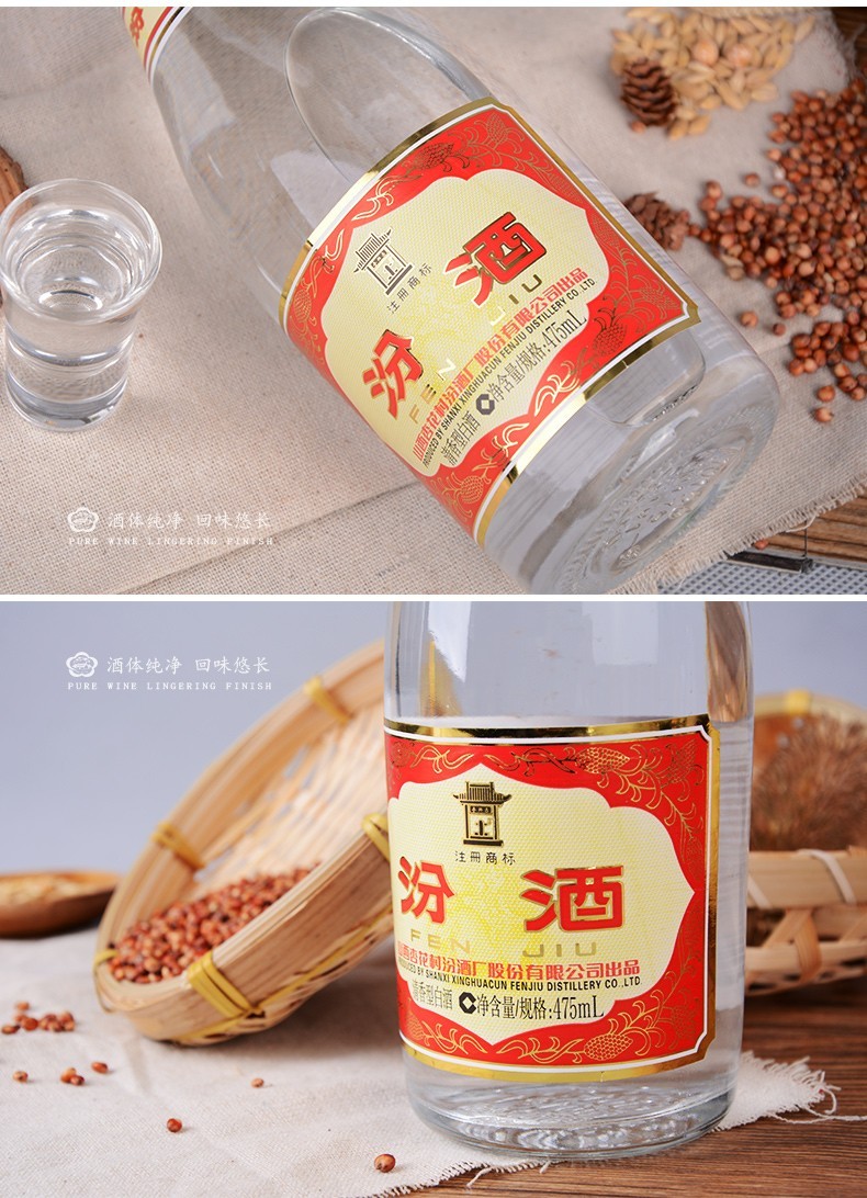 汾酒白酒黄盖玻汾清香型高度白酒53度475ml黄盖12瓶