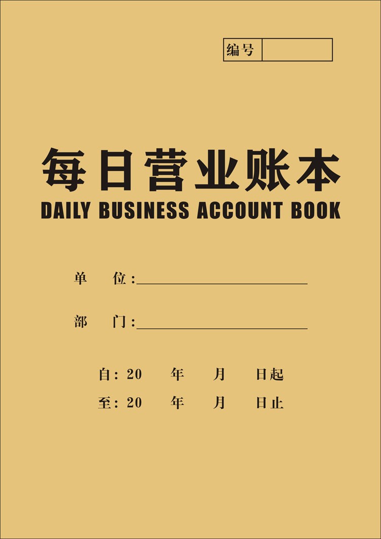 更多参数>>封面材质:其他内页幅面规格:其他类别:其他适用场景:其他