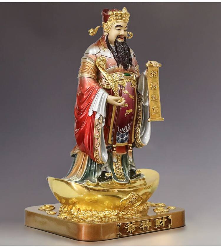 天藏纯铜财神摆件工艺品供奉神像文财神珐琅彩描金财神爷开业佛像风水