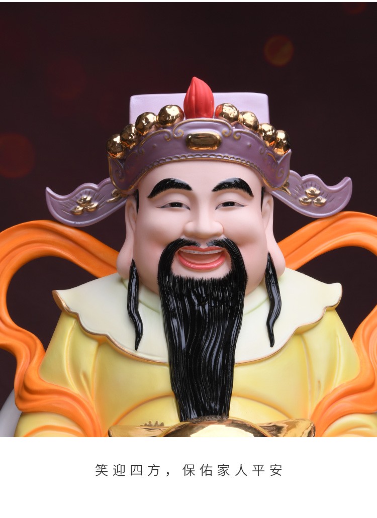 许师傅元宝财神爷佛像摆件陶瓷聚宝盆财神爷神像家用店铺开业公司乔迁