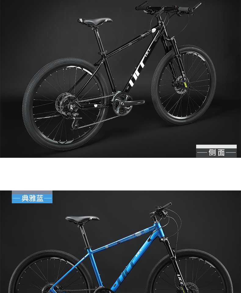 ucc运动自行车布雷德1山地车275铝合金车架线控锁死前叉油碟刹车系统