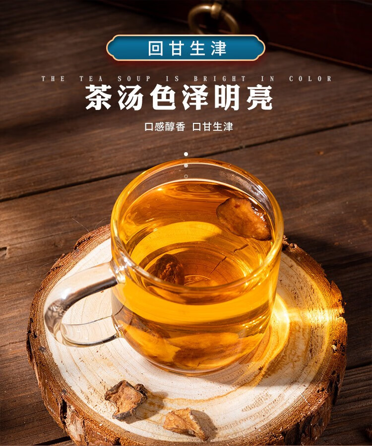 容腴颜胰岛果茶洋姜茶可搭降辅助血糖茶胰岛调节素血糖高老人病人食品