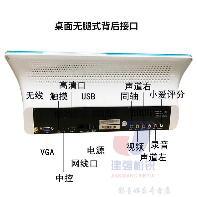 雷客skyrockermix点歌机触摸语音一体机家用卡拉ok触摸屏家庭ktv点唱