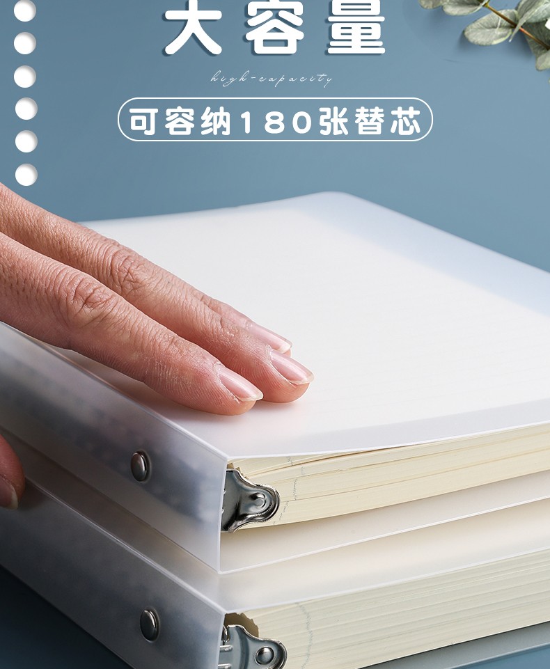 金属铁夹厚外壳多功能活页纸活页本夹办公用品a5活页软壳20孔2个装