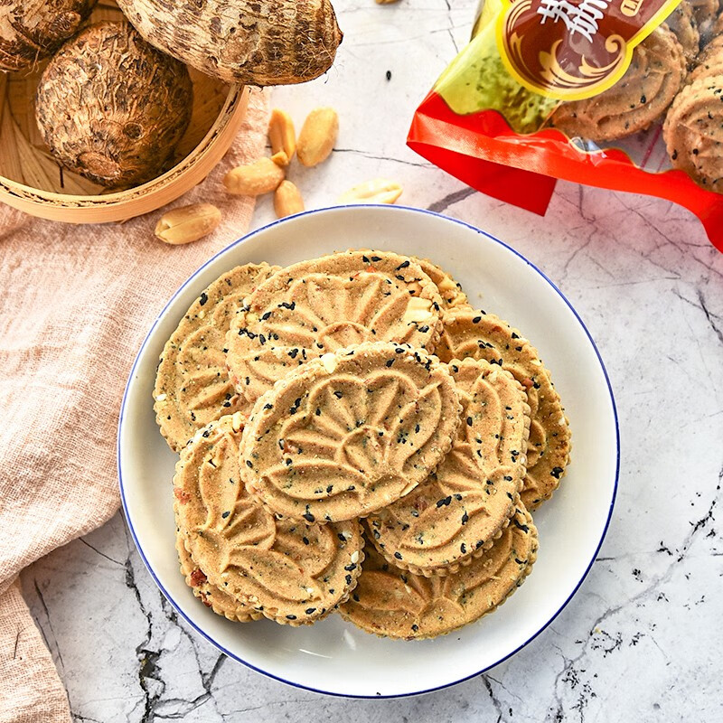 芋头饼饼干 桂林荔浦芋头饼1袋半斤 荔浦香芋糕点广西特产米饼芋泥饼