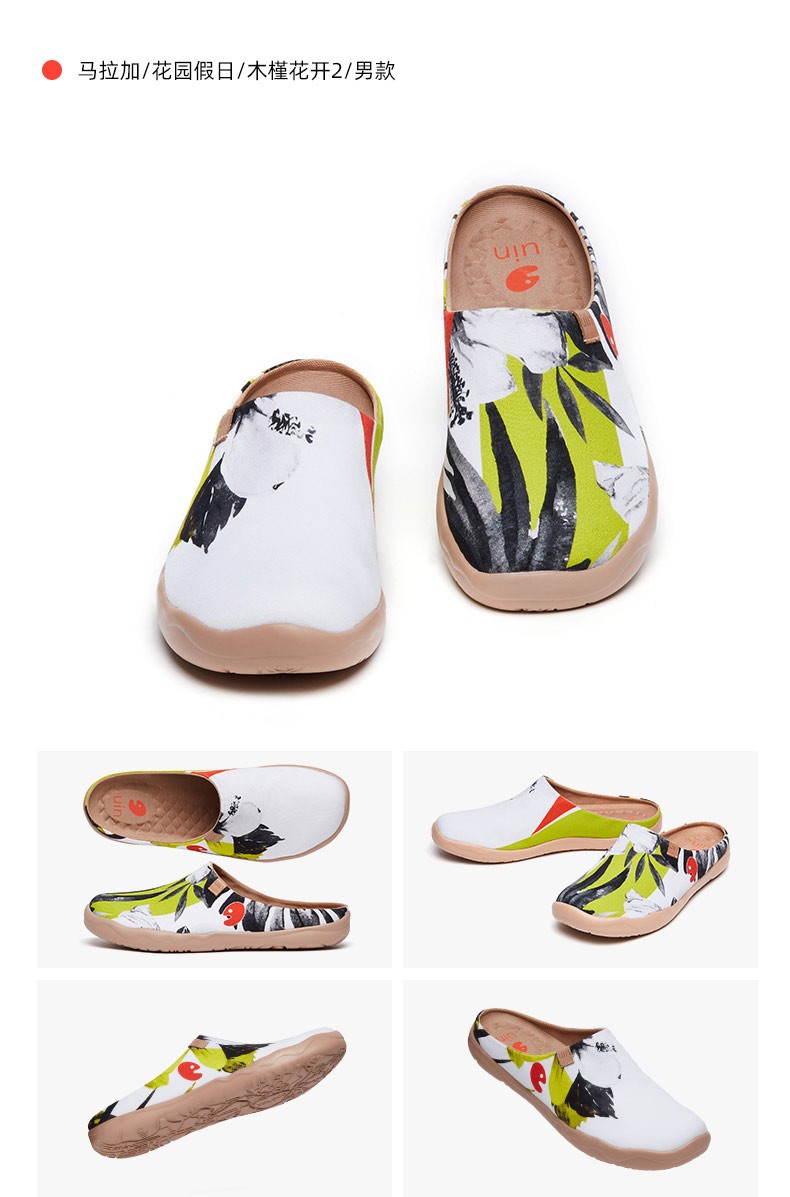 uin彩绘旅行鞋西班牙原创设计师品牌马拉加春夏新品假日花园休闲旅游