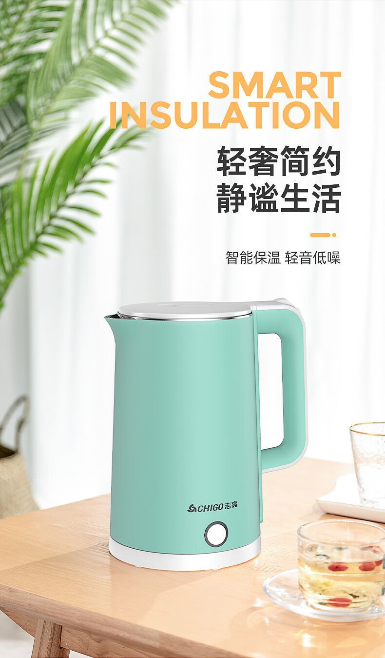 志高chigo电水壶烧水壶电热水壶304不锈钢双层防烫18l容量绿色