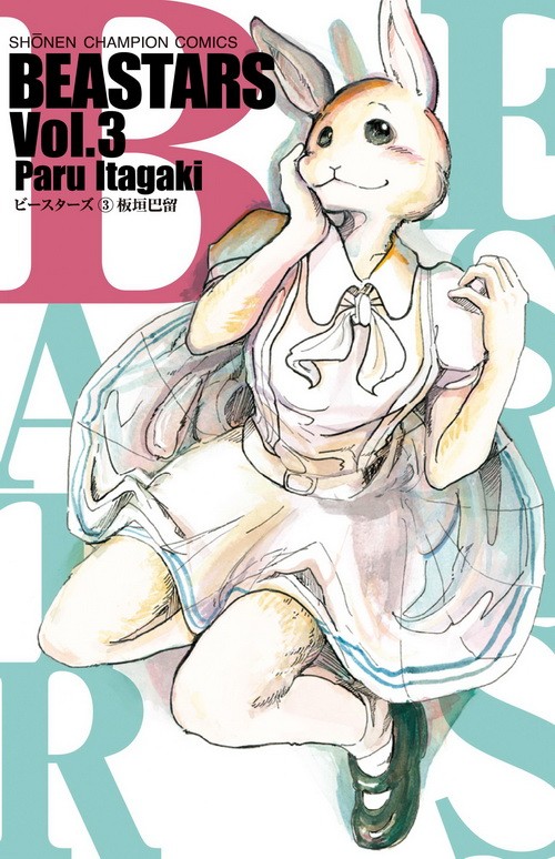 《预售 动物狂想曲 beastars 22 日文原版 beastars