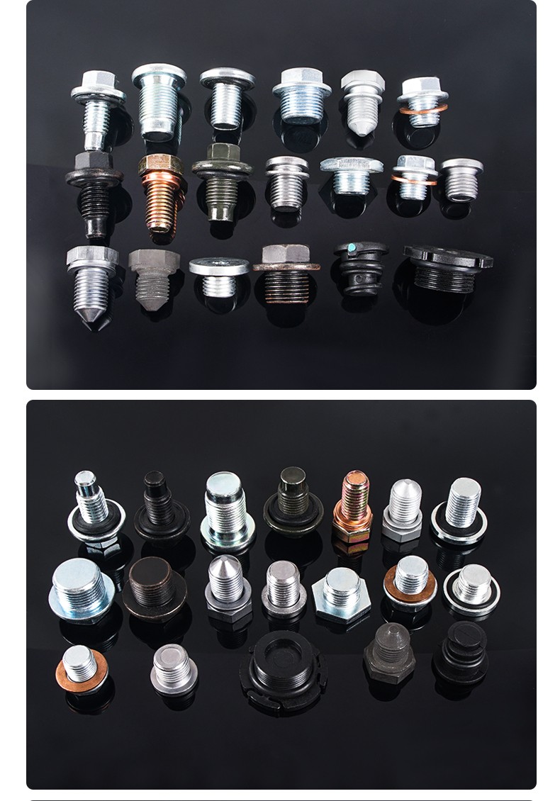 适用于汽车油底壳螺丝现代奔驰宝马大众福特发动机油堵放油螺丝五菱车