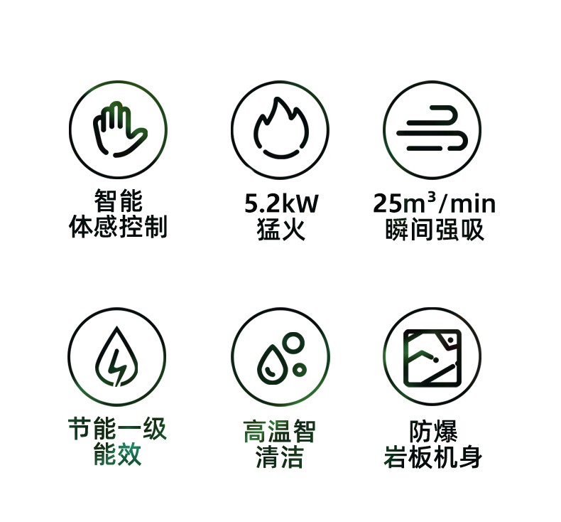 巧太太qiaotaitai集成灶蒸烤一体灶变频节能家用侧吸自动清洗油烟机