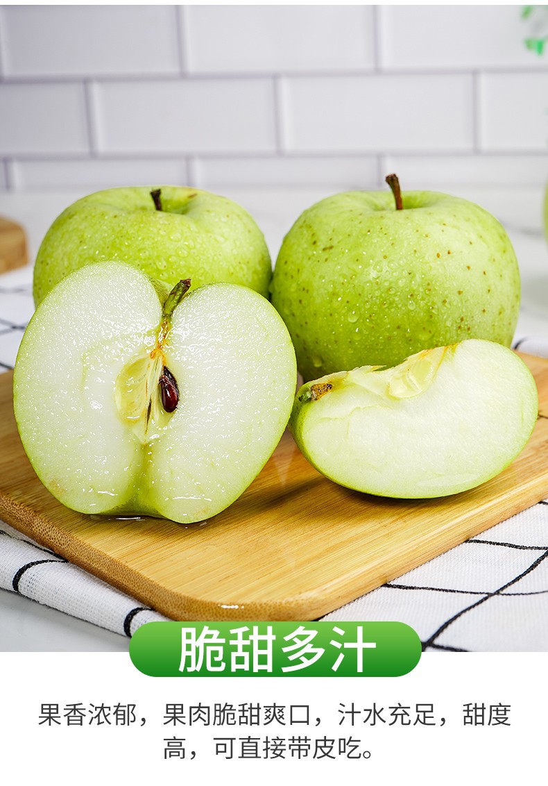 正宗王林苹果日本青森脆甜青苹果现摘应季水果新鲜绿苹果9斤7580mm9斤