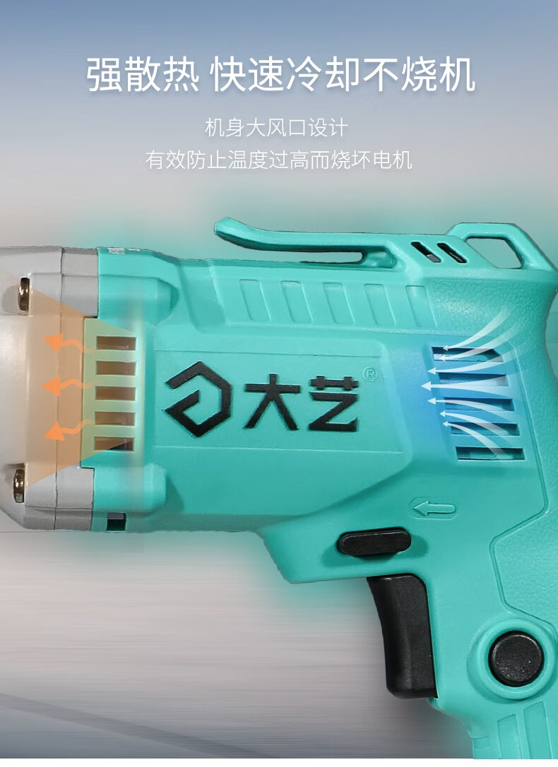 大艺电钻手电转钻家用多功能电动螺丝刀手电枪钻电动工具ped0113