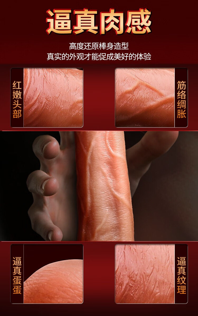 姬欲仿真假阳具女用自慰器具逼真大号阴茎电动生殖阳器私处性玩具成人