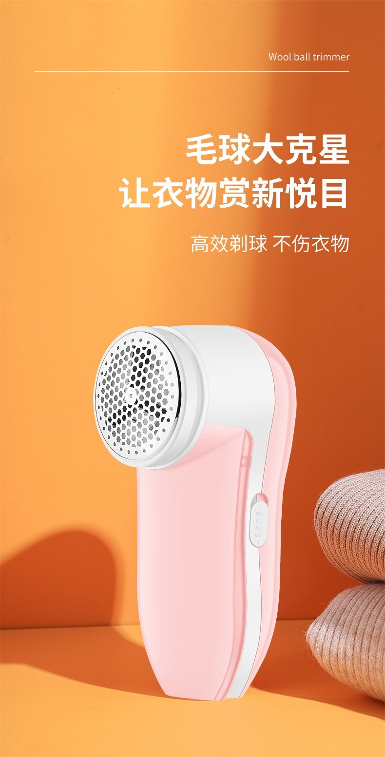 毛球机直插充电式家用衣服衣物刮吸剃毛器打毛机去球神器除毛经典充电