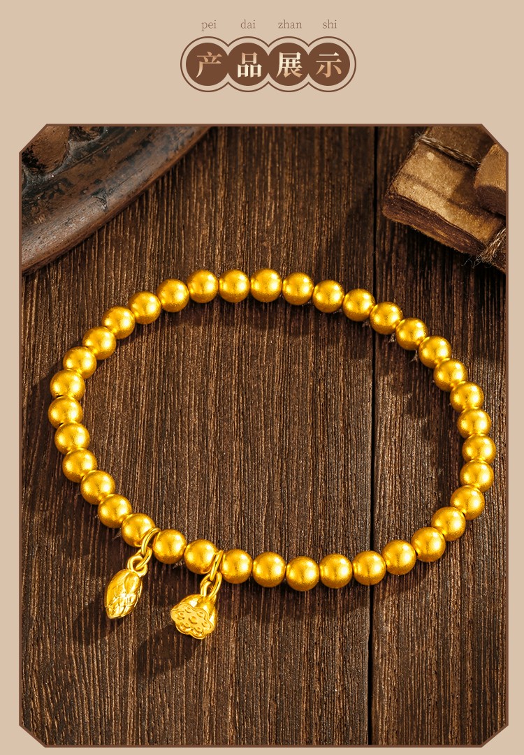 520礼物老庙黄金传承系列古法足金莲子莲蓬手串女款黄金手链小金珠