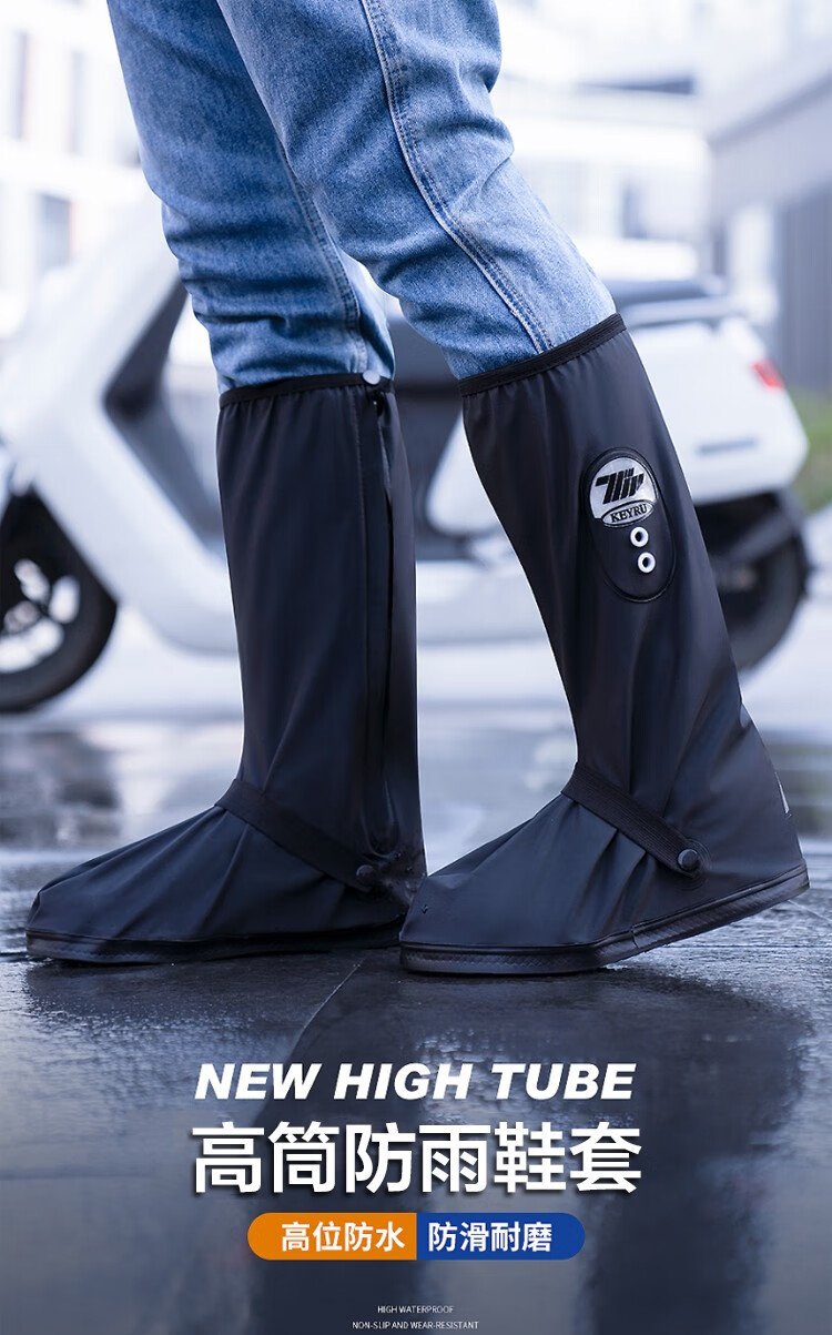 逗趣家防雨鞋套高筒男士防水防滑鞋套女成人大码骑行雨靴套防雨雪加厚