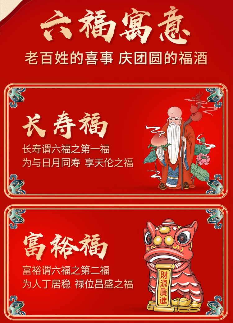 105983-金六福 五粮酿造 浓香型白酒 金酿壹号 50度 500ml*2瓶-详情图