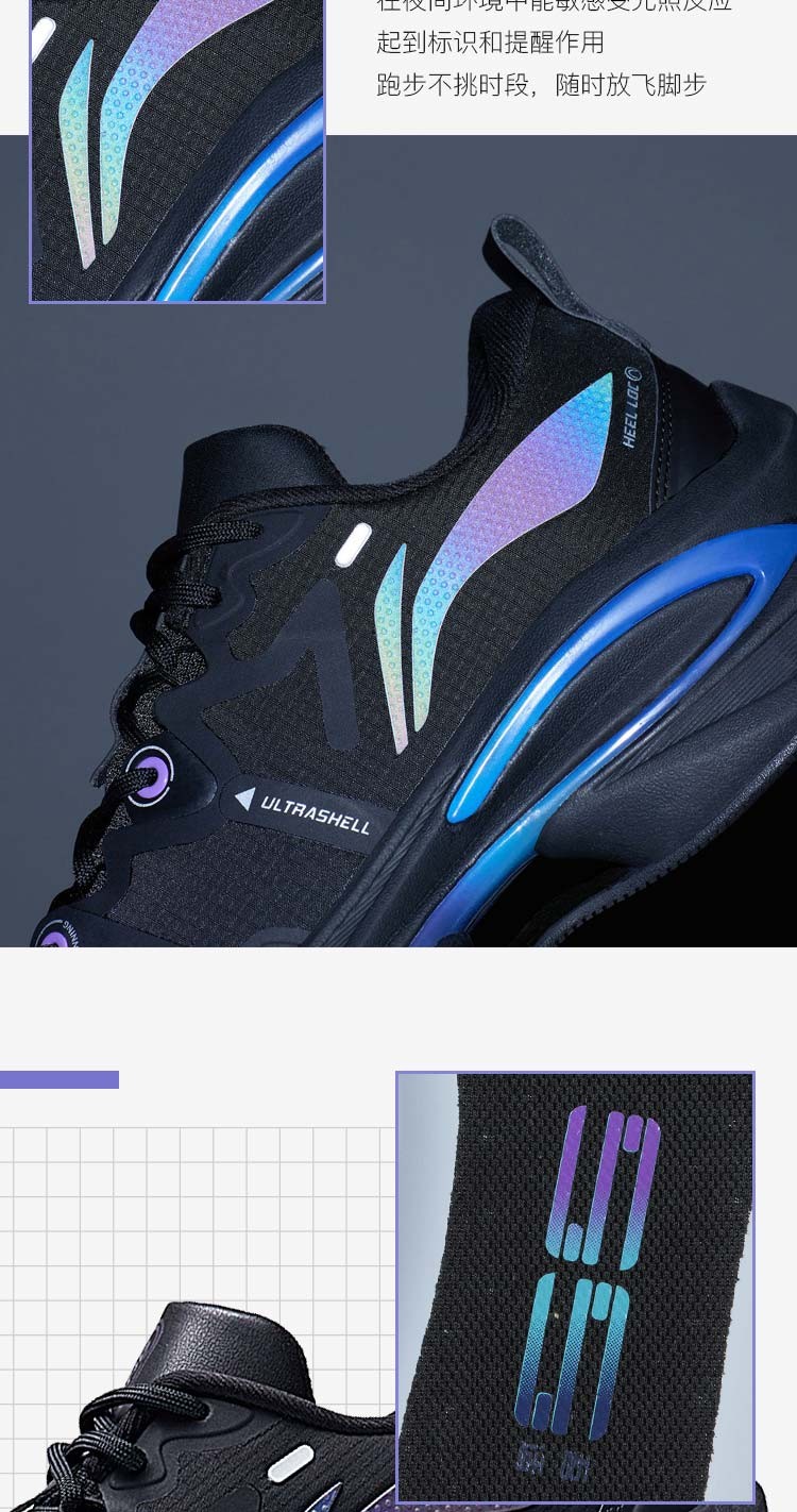 李宁吾适5s跑步鞋男秋季新款专业减震跑鞋轻便慢跑男鞋运动鞋arsr0313