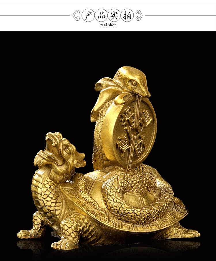 忠狮纯铜四大神兽之玄武摆件龟背蛇转运家居客厅玄关风水装饰品公司