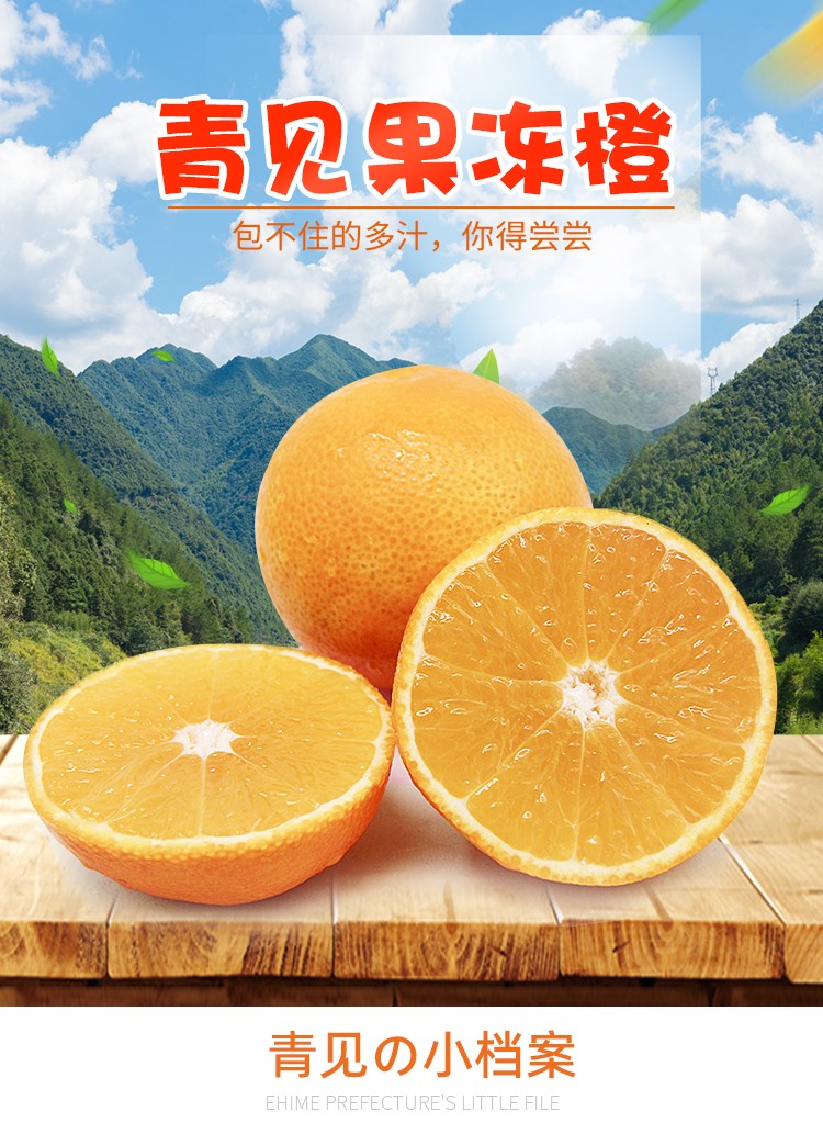 现摘现发青见柑橘果冻橙正宗冰糖橙9斤新鲜橙子果冻甜脐手剥橙应当季