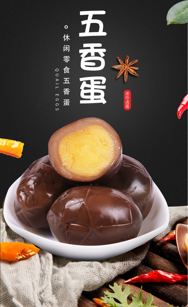 乡巴佬风味卤蛋零食搭档休闲零食真空包装整箱新货批发乡巴佬卤蛋50枚