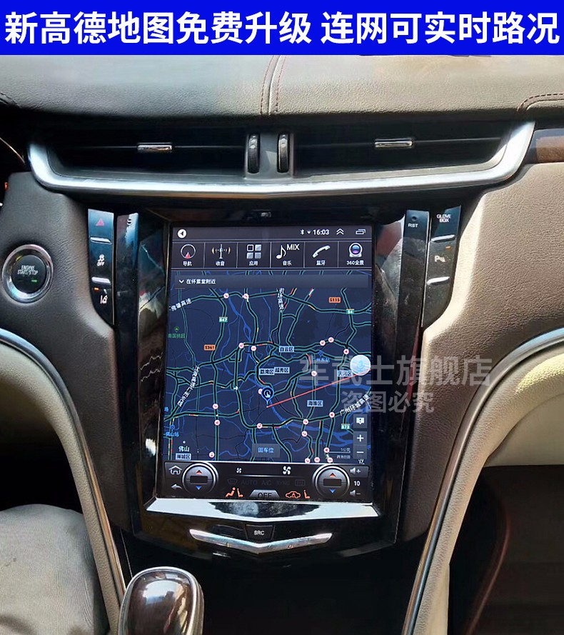 适用于凯迪拉克xts安安卓大屏导航一体机改装竖屏中控显示屏c7八核4g