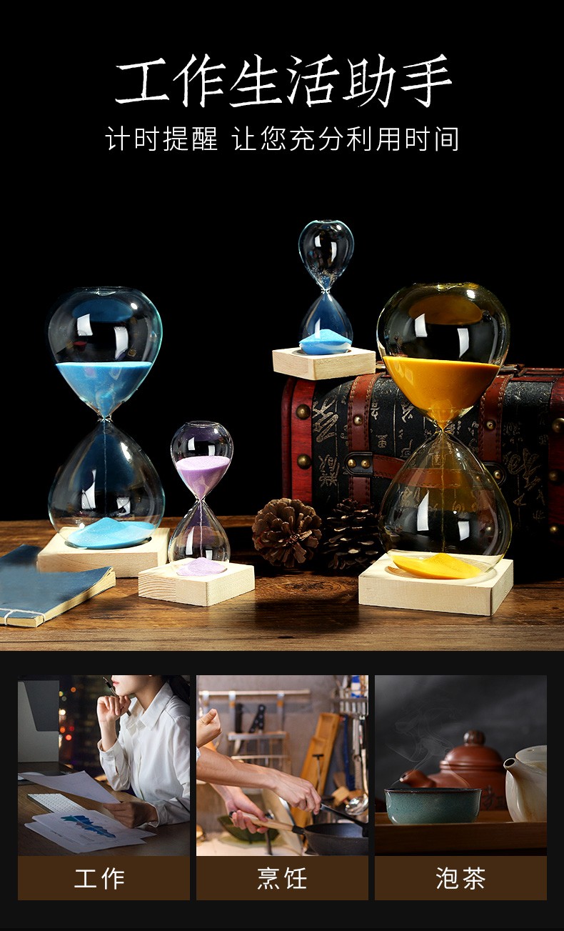 易水阁沙漏计时器儿童流沙瓶3060分钟时间礼物时光沙漏摆件个性创意