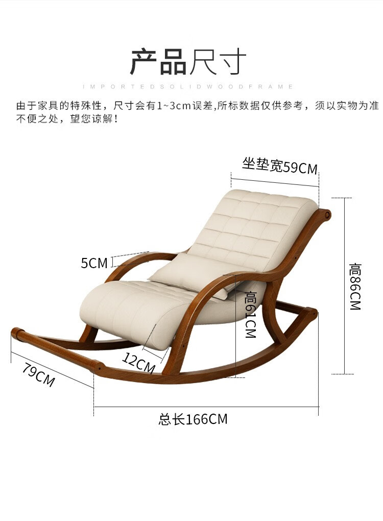 卓翰雅奢实木摇椅新中式小户型客厅家用大人逍遥椅卧室休闲躺椅太师椅