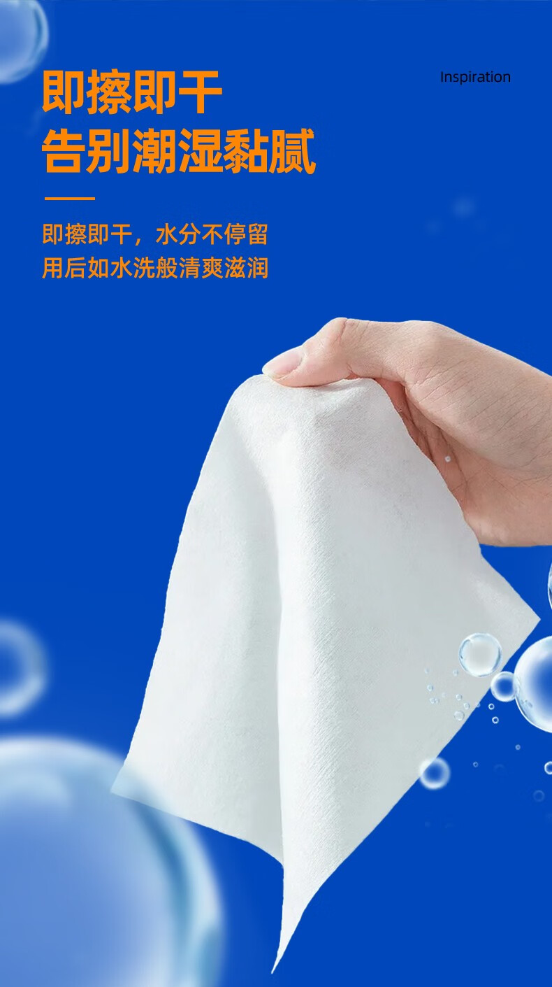 拜亚baia湿厕纸40抽如厕卫生湿巾擦菌男女性厕所擦屁股专用洁厕湿纸巾