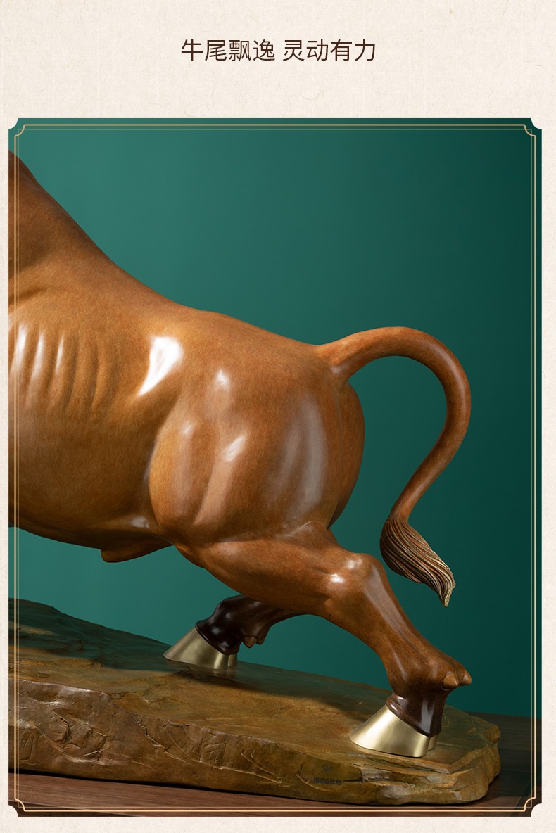 铜师傅全铜摆件大劲牛家居饰品铜工艺品礼品摆件展示台