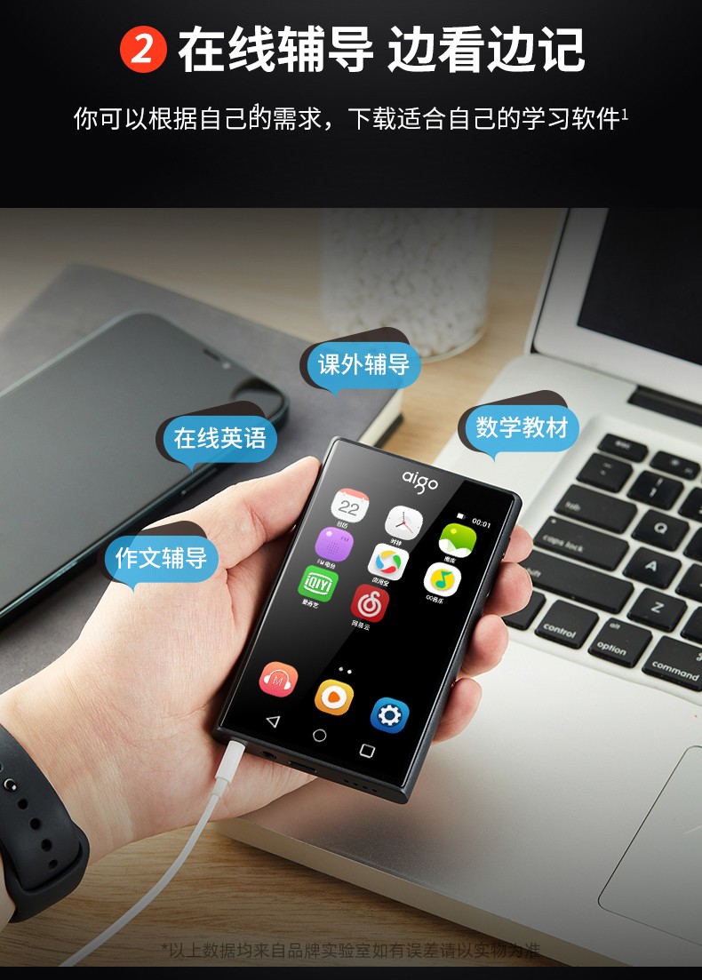 爱国者aigom2pro蓝牙mp3mp4播放器智能触摸安卓真八核4英寸mp5随身听